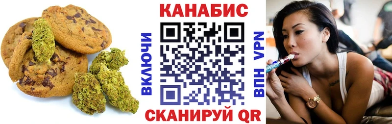 Cannafood конопля  Нахабино 