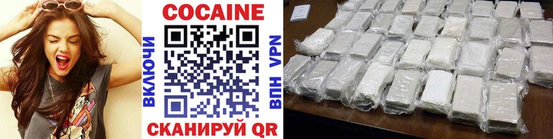 дарнет шоп  Нахабино  COCAIN 98% 
