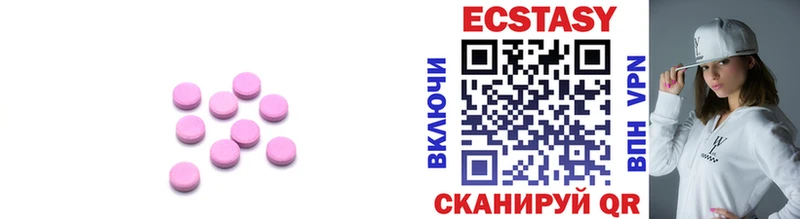 Экстази 300 mg  Нахабино 
