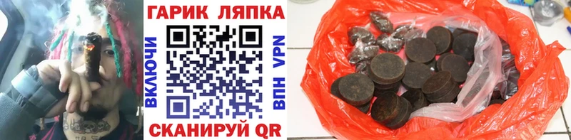 ОМГ ОМГ   Нахабино  ГАШ 40% ТГК  дарнет шоп 