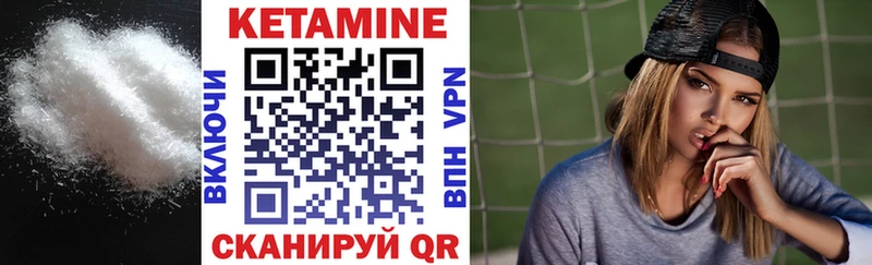 купить наркотик  Нахабино  КЕТАМИН VHQ 