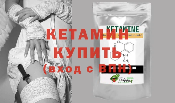 мяу мяу кристалл Надым