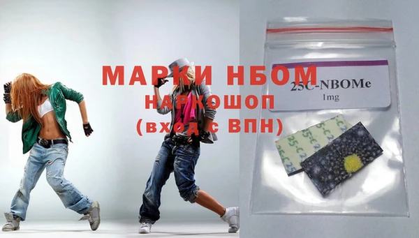 мяу мяу кристалл Надым