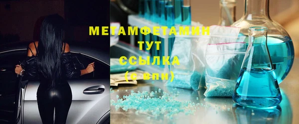 шишки Навашино
