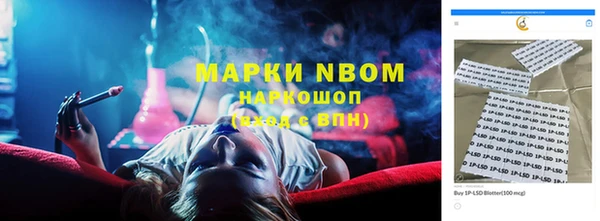 шишки Навашино
