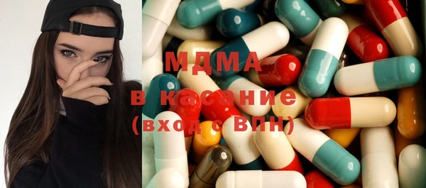 мяу мяу кристалл Надым