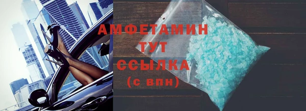 мяу мяу кристалл Надым
