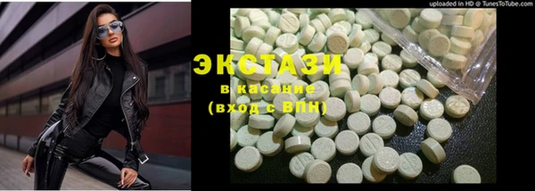 мяу мяу кристалл Надым