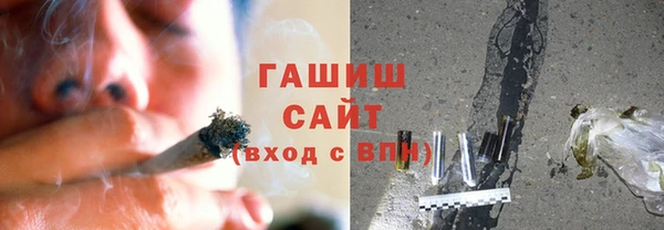 мяу мяу кристалл Надым