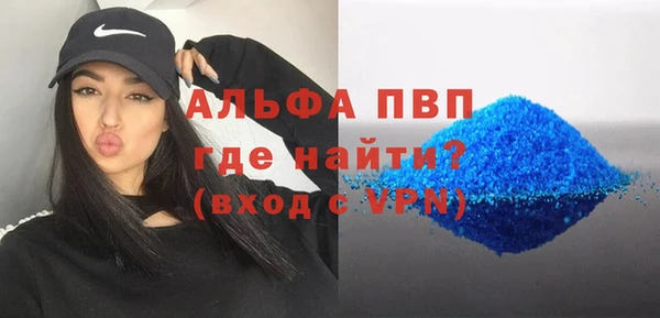 шишки Навашино