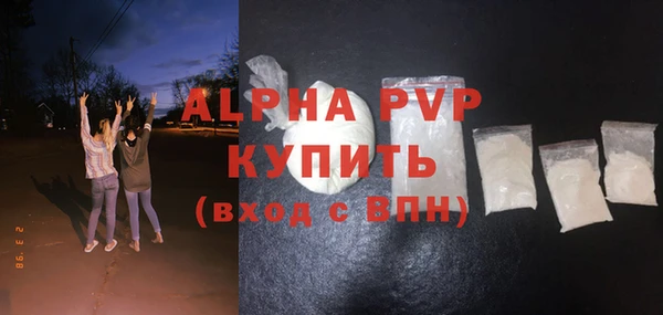 мяу мяу кристалл Надым