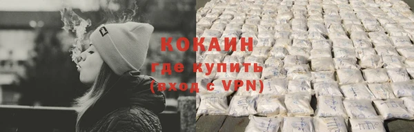 шишки Навашино
