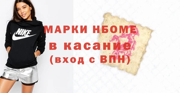 шишки Навашино