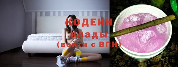 шишки Навашино