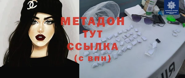 мяу мяу кристалл Надым
