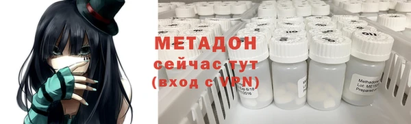 мяу мяу кристалл Надым