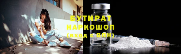 мяу мяу кристалл Надым