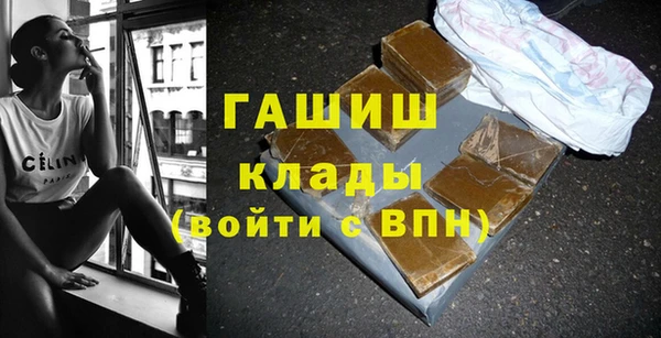 шишки Навашино