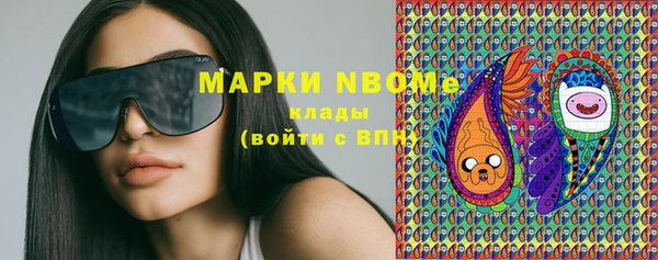 мяу мяу кристалл Надым