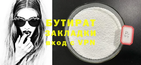 мяу мяу кристалл Надым