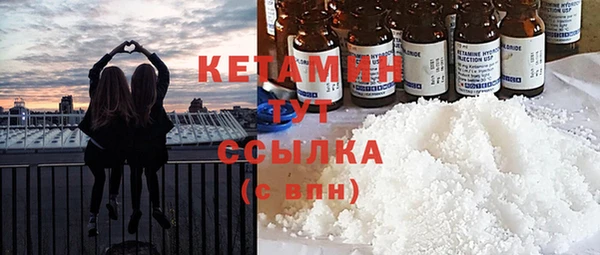 мяу мяу кристалл Надым