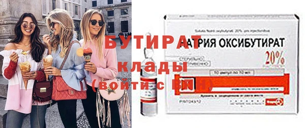 шишки Навашино