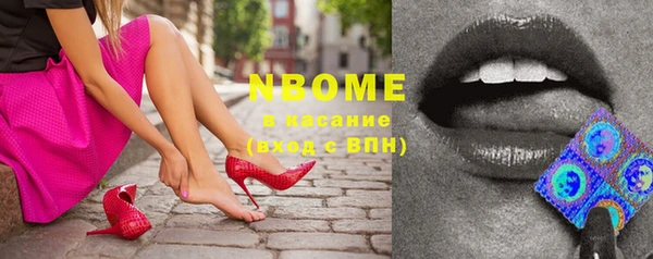 прущие крисы Наволоки