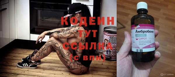 мяу мяу кристалл Надым