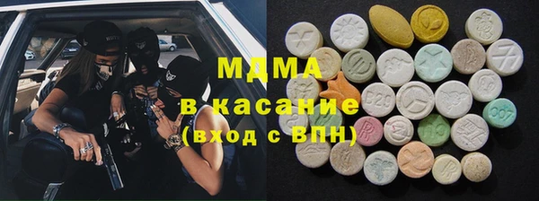 шишки Навашино