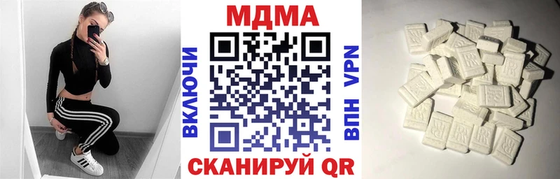 МДМА кристаллы  Нахабино 