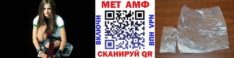 Первитин Methamphetamine  маркетплейс какой сайт  Нахабино 