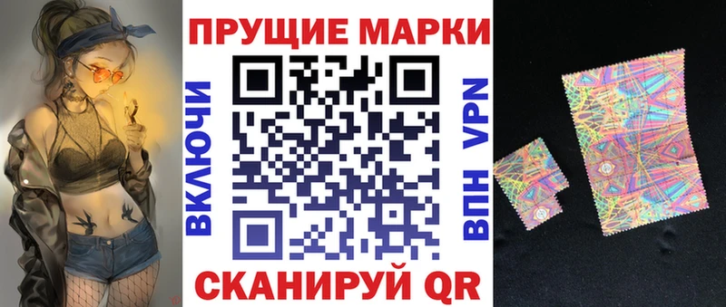 Марки N-bome 1,8мг Нахабино