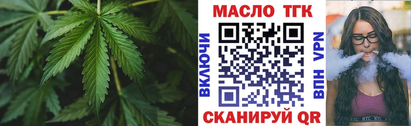 блэк спрут ONION  наркотики  Нахабино  Дистиллят ТГК гашишное масло 